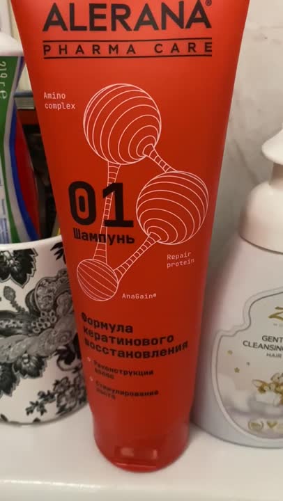 ALERANA Pharma Care Шампунь кератиновое восстановление купить по цене ...