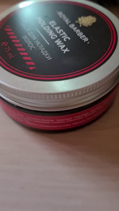 Уход за мужскими волосами ROYAL BARBER Воск для укладки волос – купить ...