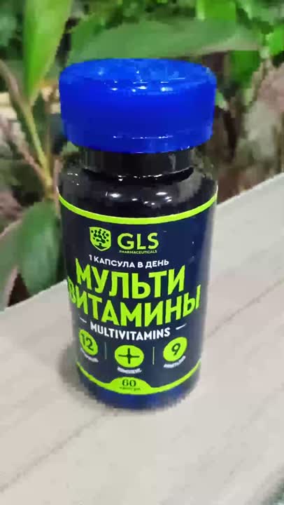 БАДы тонизирующие и общеукрепляющие GLS PHARMACEUTICALS БАД к пище ...