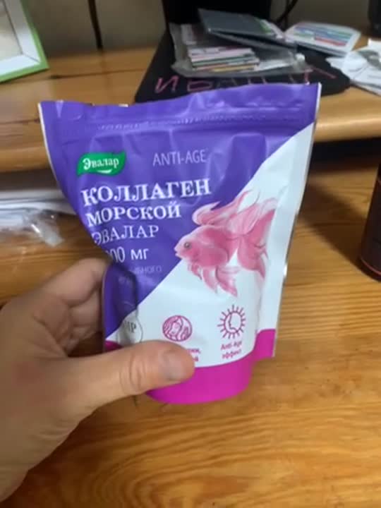ЭВАЛАР Коллаген морской купить по цене 2439₽ в ЛЭТУАЛЬ