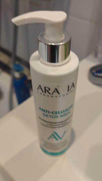 ARAVIA LABORATORIES Антицеллюлитное молочко с маслом кофе и морскими ...