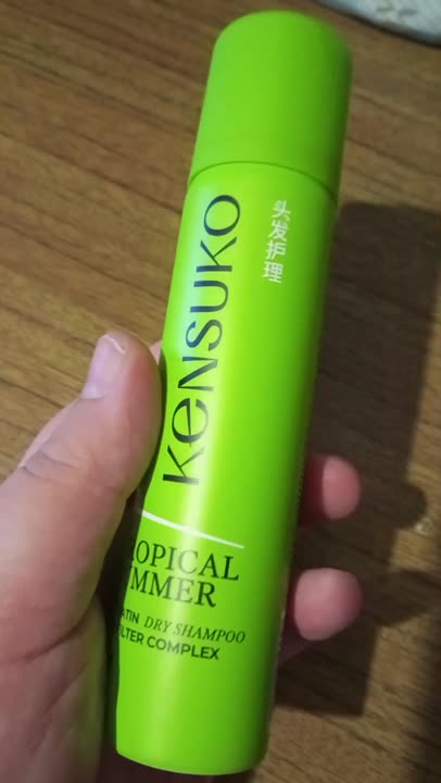 KENSUKO Шампунь для волос tropical summer (сухой) купить по цене 259₽ в ...