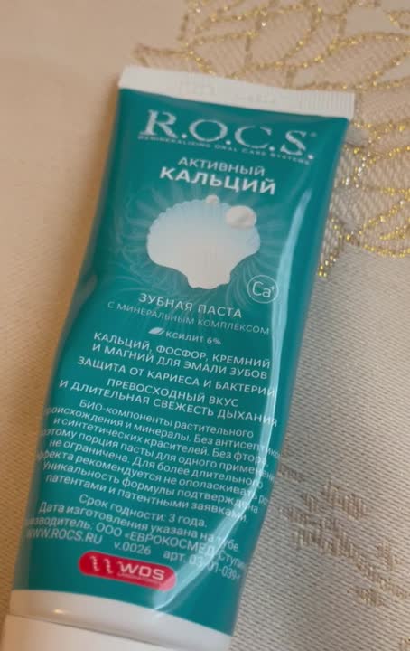 R.O.C.S. Зубная паста АКТИВНЫЙ КАЛЬЦИЙ купить по низким ценам в ЛЭТУАЛЬ