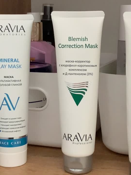 Маска-корректор против несовершенств с хлорофилл-каротиновым комплексом ...