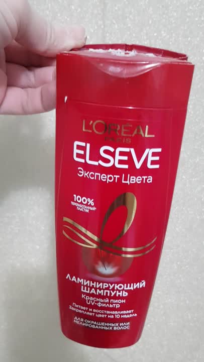ELSEVE Ламинирующий шампунь "Эксперт Цвета", для окрашенных или ...
