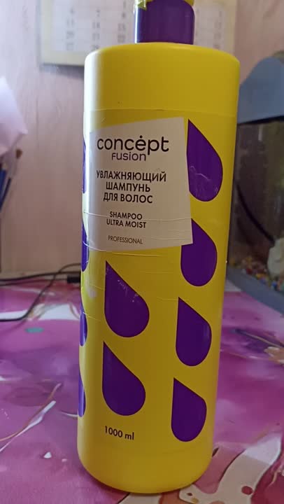 Шампуни CONCEPT FUSION Шампунь увлажняющий Ultra Moist – купить в ...