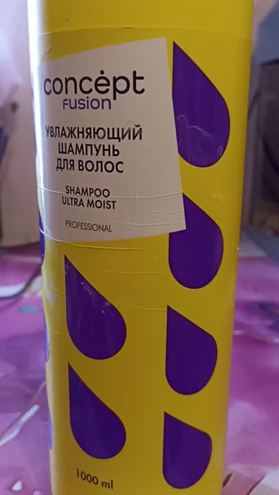 Шампуни CONCEPT FUSION Шампунь увлажняющий Ultra Moist – купить в ...