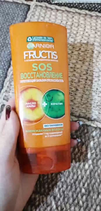 Бальзамы для волос GARNIER Fructis Бальзам для волос "Фруктис, SOS ...