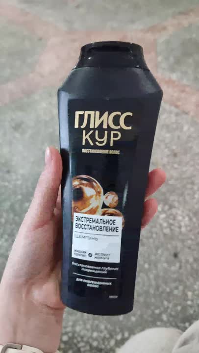 ГЛИСС КУР Шампунь для волос женский Экстремальное восстановление купить ...