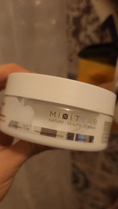 Кремы для лица MIXIT Крем экстраувлажнение с мочевиной и гиалуроновой ...