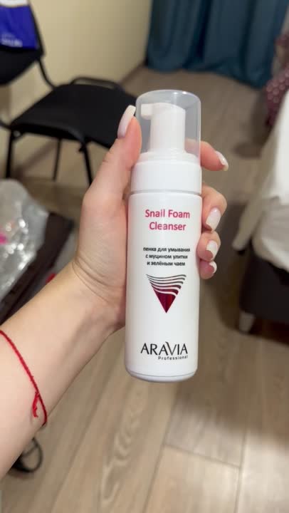 Пенки для умывания ARAVIA PROFESSIONAL Пенка для умывания с муцином ...