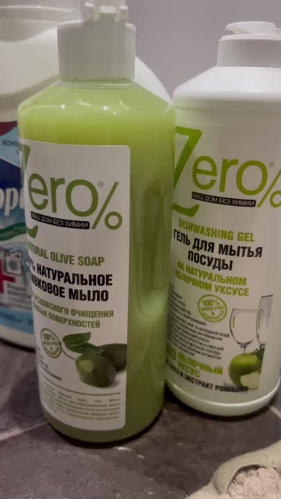Средства для мытья посуды ZERO Гель для мытья посуды на натуральном ...