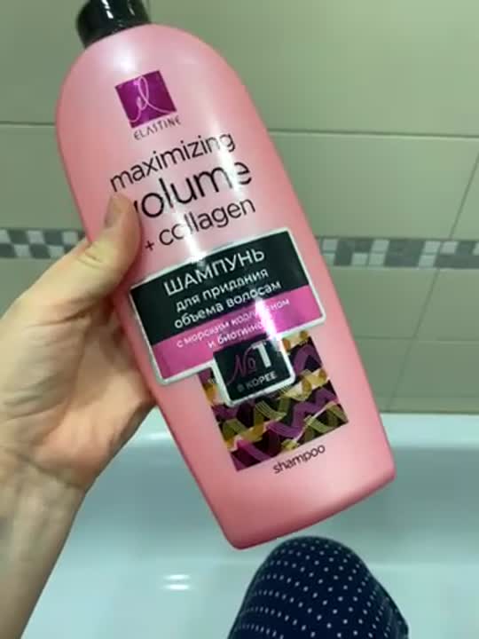 ELASTINE Шампунь для придания объема Marina Collagen купить по низким ...