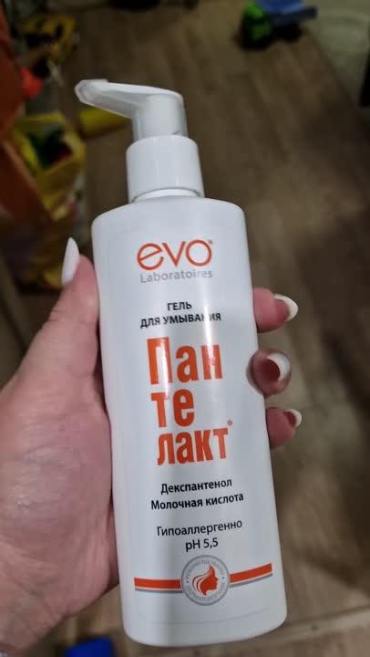 EVO LABORATOIRES Гель для умывания с молочной кислотой и декспантенолом ...