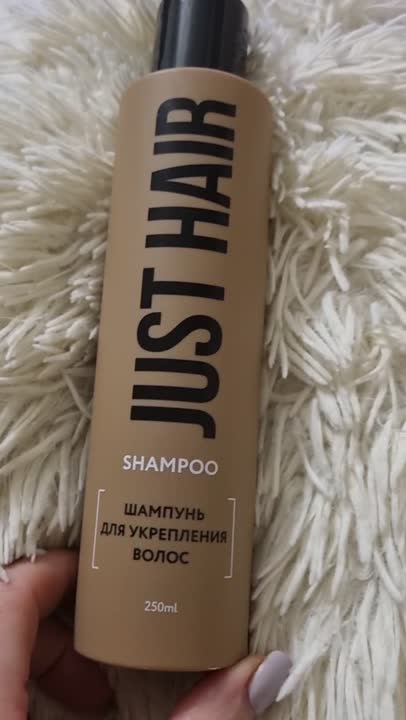 Шампуни JUST HAIR Шампунь для укрепления волос – купить в интернет ...