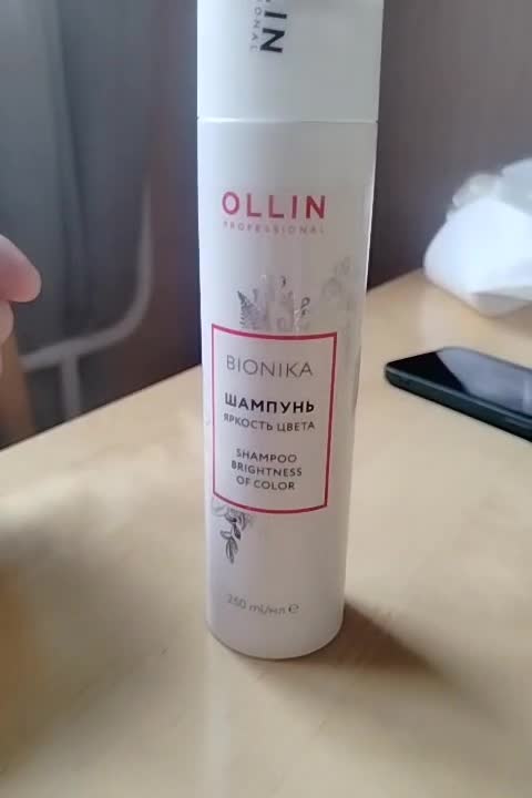 OLLIN PROFESSIONAL Шампунь для окрашенных волос "Яркость цвета" OLLIN ...