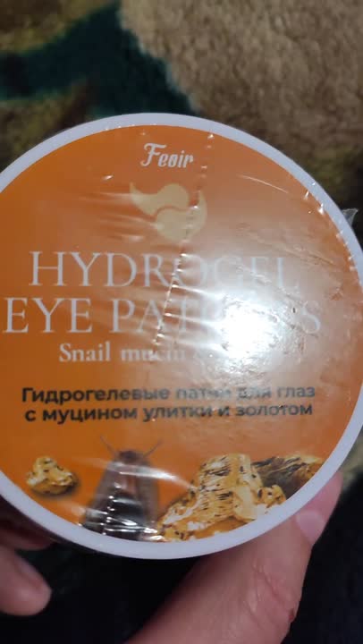 FEOIR Премиальные гидрогелевые патчи для глаз купить по цене 350₽ в ЛЭТУАЛЬ
