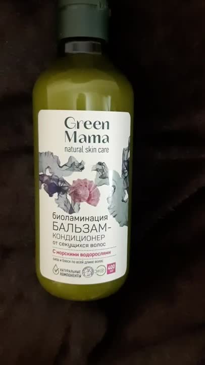 GREEN MAMA Бальзам-кондиционер "Биоламинация" от секущихся волос с ...