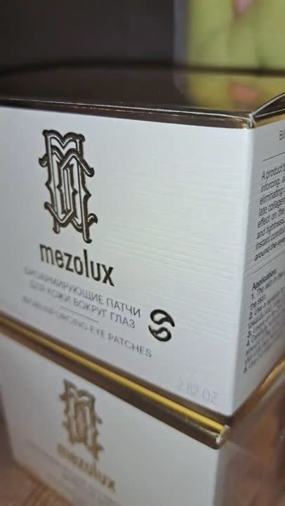 LIBREDERM Биоармирующие патчи для кожи вокруг глаз Mezolux ...