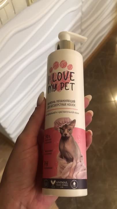 I LOVE MY PET Шампунь увлажняющий для сфинксов и бесшерстных пород ...