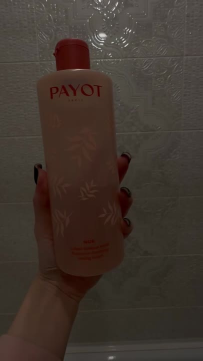 Уход за кожей лица PAYOT Тоник для сияния кожи лица NUE – купить в ...