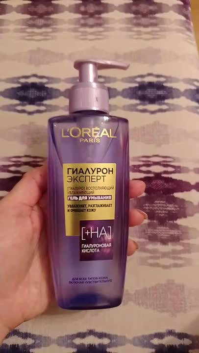 L'ORÉAL PARIS Гель для умывания восполняющий увлажняющий для всех типов ...
