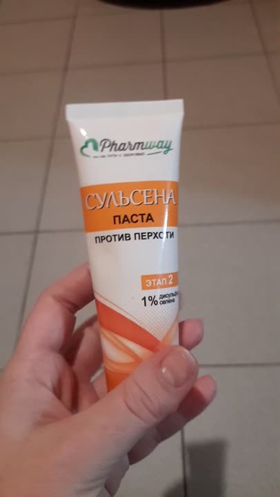 ВИТЭКС Pharmway СУЛЬСЕНА Паста против перхоти 1% купить по цене 293₽ в ...
