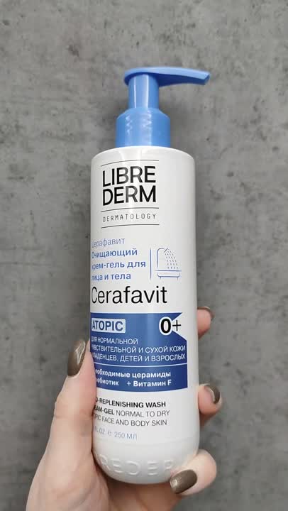 Уход за кожей лица LIBREDERM Очищающий липидовосстанавливающий крем ...