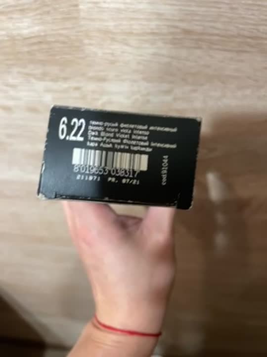 EPICA PROFESSIONAL Крем-краска Colorshade купить по цене 750₽ в ЛЭТУАЛЬ