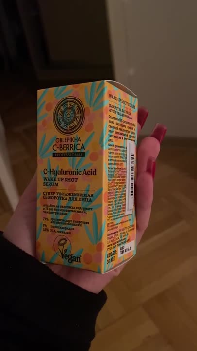 Уход за кожей лица NATURA SIBERICA Сыворотка для лица Супер увлажняющая ...