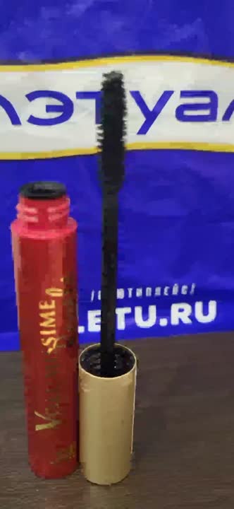 Тушь L'ORÉAL PARIS Тушь для ресниц "Volumissime Royale" для экстра ...