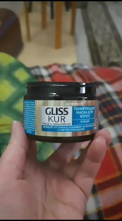 GLISS KUR Тонирующая маска Toning Mask, Каштановый 150 мл купить по ...
