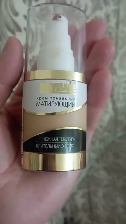 LUXVISAGE Крем тональный Матирующий купить по цене 489₽ в ЛЭТУАЛЬ
