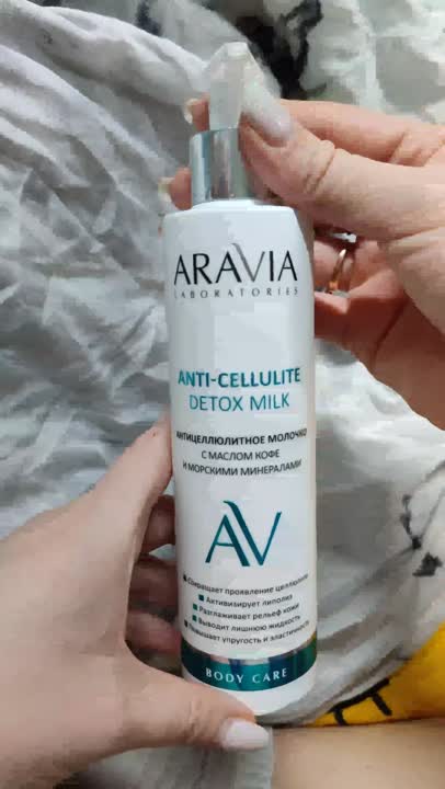Aravia Laboratories Anti-Cellulite Detox Milk
