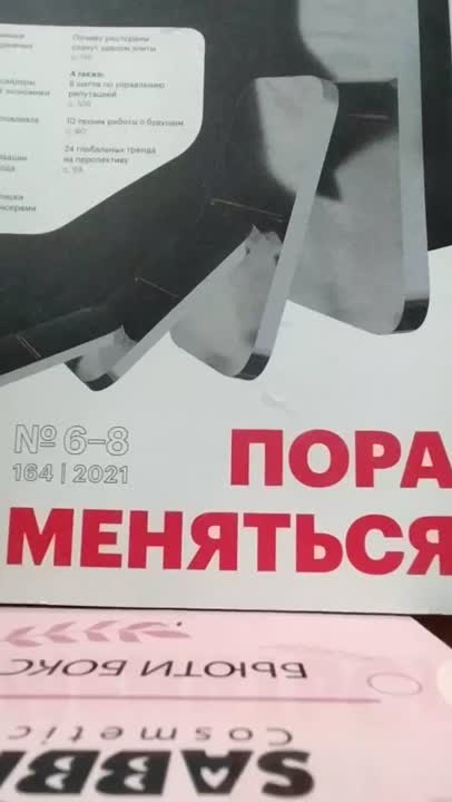 Консилеры HOLIKA HOLIKA Консилер жидкий Cover & Hiding Liquid Concealer ...