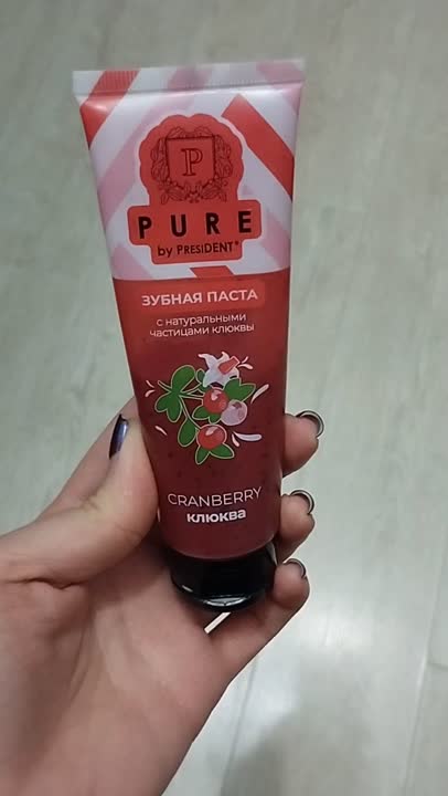 PURE BY PRESIDENT Зубная паста клюква купить по цене 441₽ в ЛЭТУАЛЬ