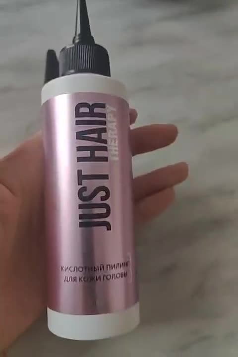 Пилинг для головы JUST HAIR Кислотный пилинг для кожи головы – купить в ...