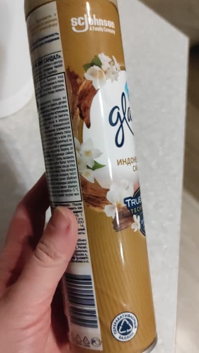 GLADE Освежитель воздуха Индонезийский сандал купить по цене 239₽ в ЛЭТУАЛЬ