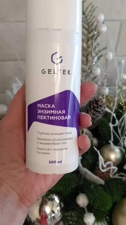 ГЕЛЬТЕК Маска энзимная пектиновая купить по низким ценам в ЛЭТУАЛЬ