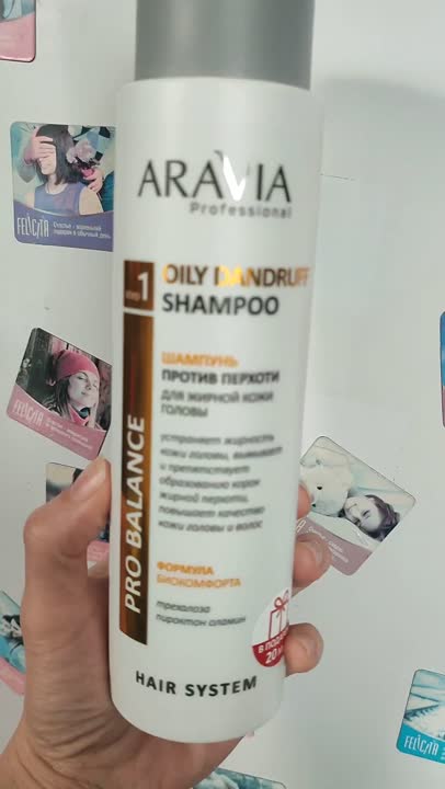 ARAVIA PROFESSIONAL Шампунь против перхоти для жирной кожи головы Pro ...