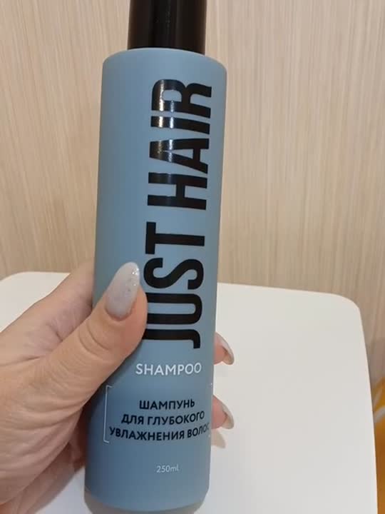 Шампуни JUST HAIR Шампунь для глубокого увлажнения волос Shampoo ...