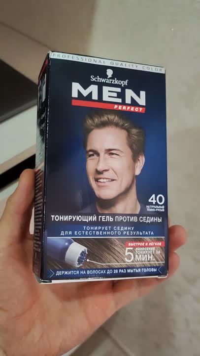 MEN PERFECT Тонирующий гель против седины купить по низким ценам в ЛЭТУАЛЬ