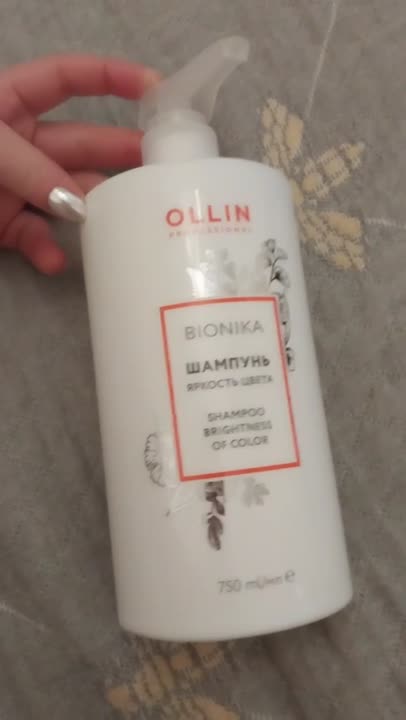 OLLIN PROFESSIONAL Шампунь для окрашенных волос "Яркость цвета" OLLIN ...