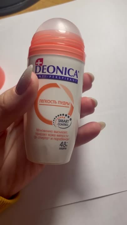 DEONICA Антиперспирант Легкость пудры (ролик) купить по низким ценам в ...