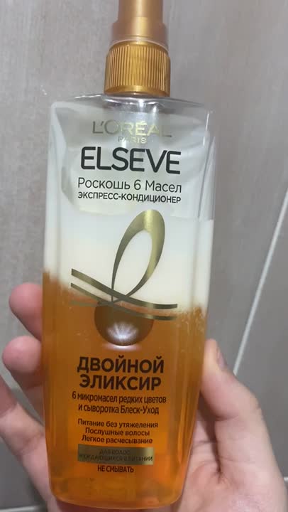 Спреи для ухода за волосами ELSEVE Экспресс-кондиционер для сухих волос ...