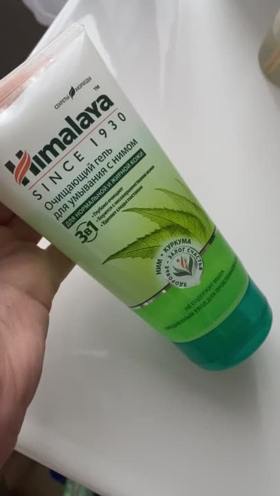 HIMALAYA SINCE 1930 Гель для умывания очищающий с нимом PURIFYING NEEM ...