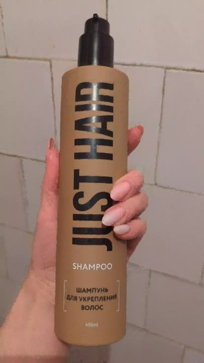 Шампуни JUST HAIR Шампунь для укрепления волос – купить в интернет ...