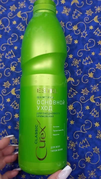 Шампуни ESTEL PROFESSIONAL Шампунь Основной уход для ежедневного ...