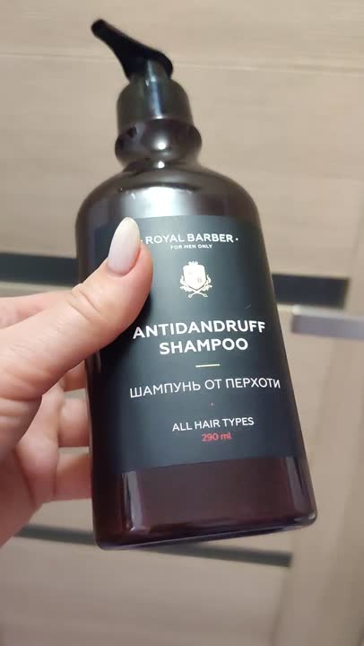 ROYAL BARBER Шампунь от перхоти купить по цене 579₽ в ЛЭТУАЛЬ