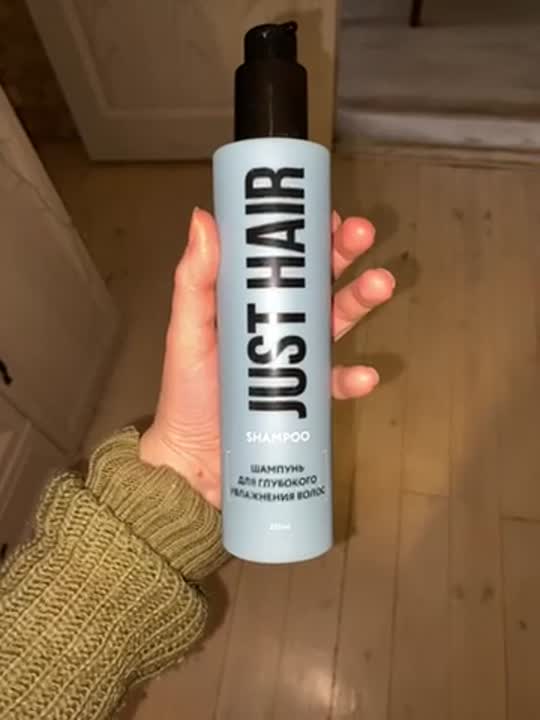 Шампуни JUST HAIR Шампунь для глубокого увлажнения волос Shampoo ...